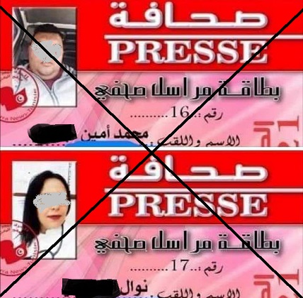 النقابة الوطنية للصحفيين تحذر من التحيل
