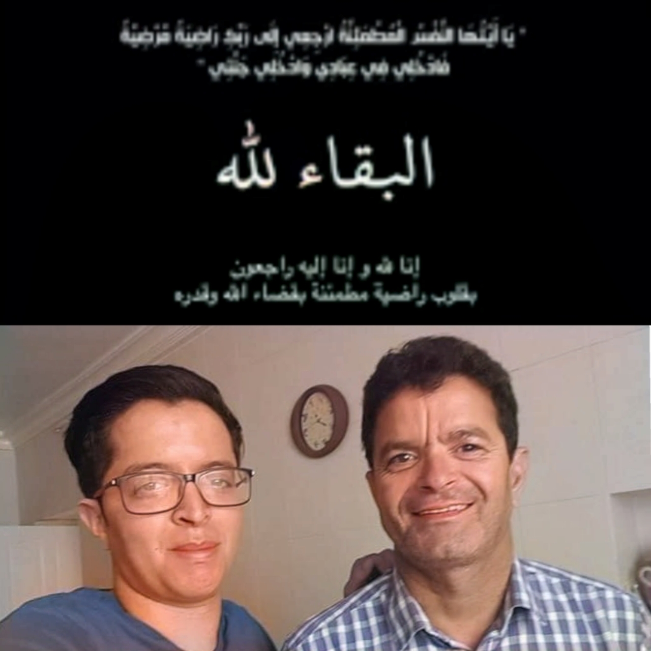 وفاة إبن الحكم السابق آمين بركات إثر حادث مرور