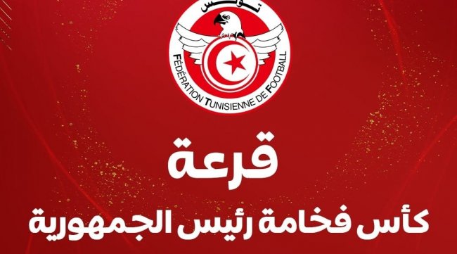 ولى عهد التملّق و النفاق..عدد من أعضاء المكتب الجامعي لكرة القدم عمرهم الرياضي إنتهى