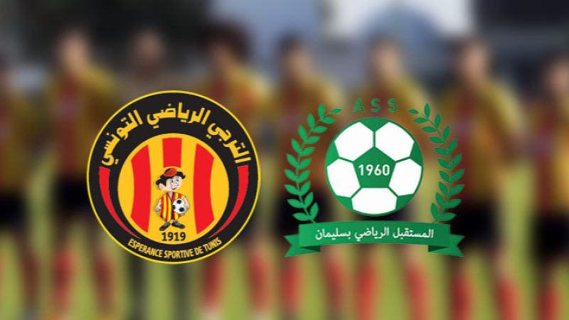 مستقبل سليمان يستقبل الترجي الرياضي في باجة