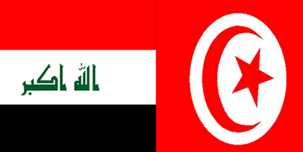 تونس تنتصر على العراق...