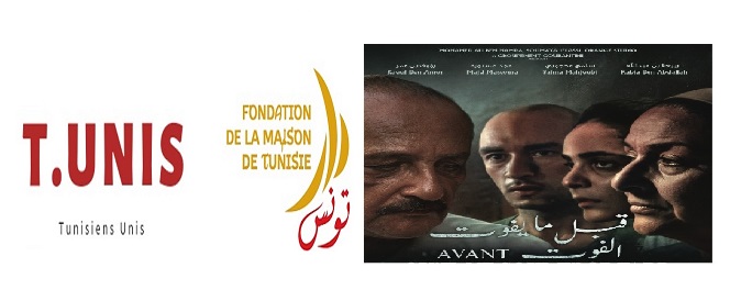 يوم السبت 18 جوان: عرض فيلم "قبل ما يفوت الفوت" بباريس