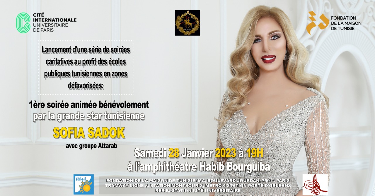حفلات خيرية لفائدة مدارس الجهات المهمشة بدار تونس بباريس