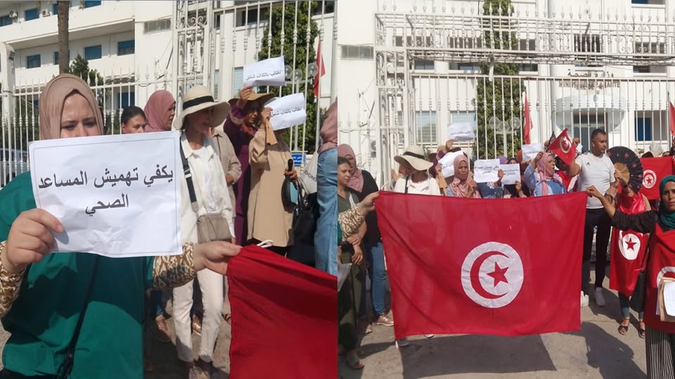 مساعدو الصحة يحتجون ويطالبون بالإنتداب