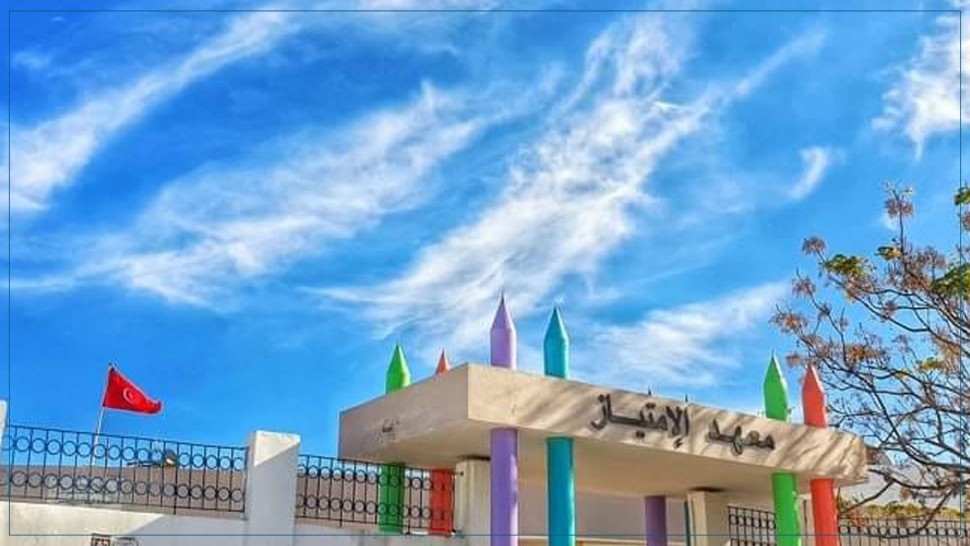 تلميذ يطعــ..ن زميله ويحيله على الإنعاش