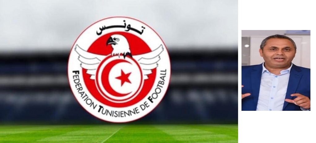 خميس الحمزاوي يعلن استقالته من الجامعة التونسية لكرة القدم ويكشف السبب..