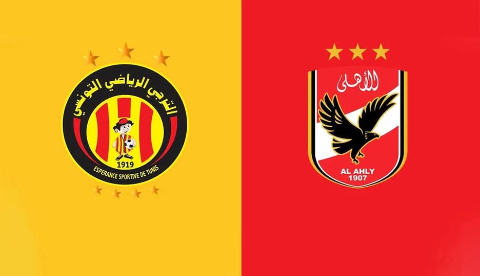 رابط مباشر بجودة عالية دون انقطاع لمشاهدة مباراة الترجي الرياضي و الاهلي المصري