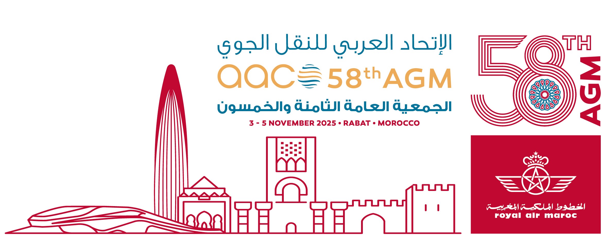 انتخاب الخطوط التونسية كعضو في اللجنة التنفيذية للاتحاد العربي للنقل الجوي AACO