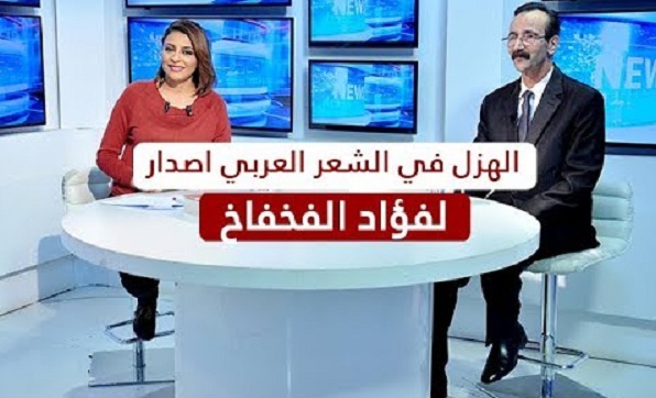 بدعم من اتحاد الشغل : الدكتور فؤاد الفخفاخ يصدر كتابا جديدا بعنوان " الوطنية في شعر الشابي "