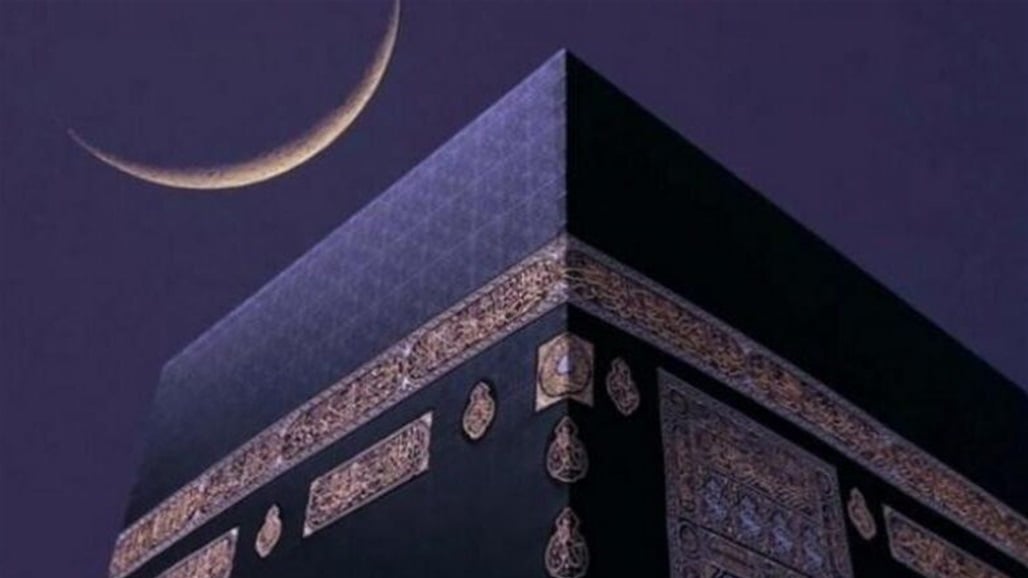 عاجل/ السعودية تعلن عن موعد يوم عيد الاضحى