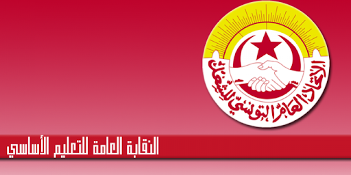 نقابة التعليم الأساسي ترفض عودة تلاميذ السادسة ابتدائي إلا بهذه الشروط