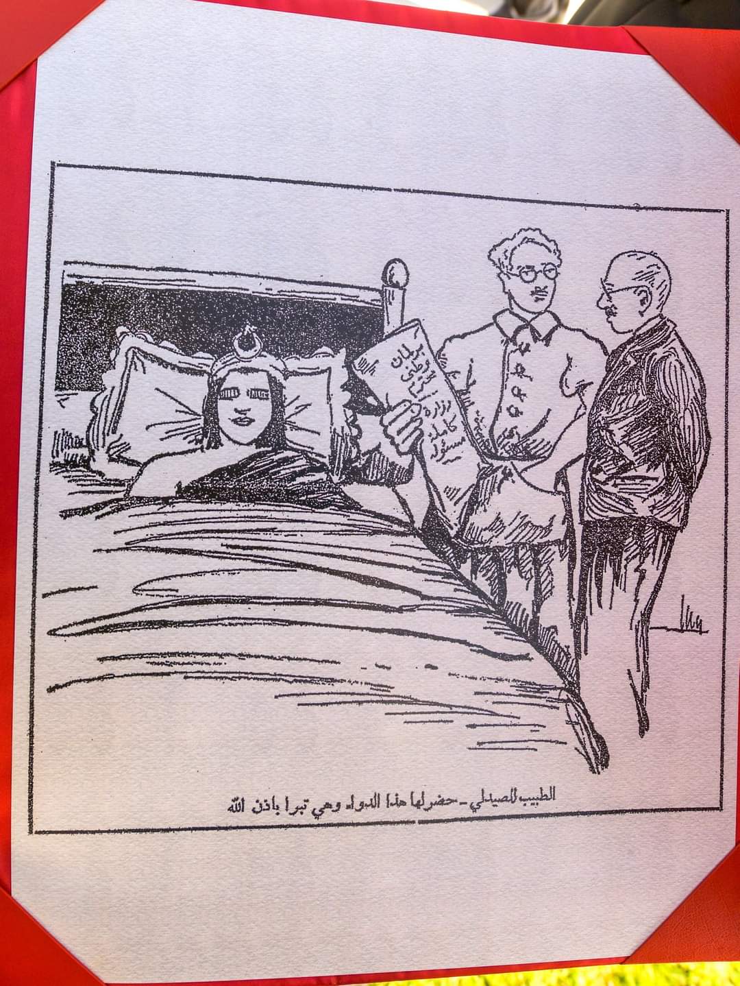 سعيد يطلع الغنوشي والمشيشي على كاريكاتور يتضمن " برلمان وطني محترم" 