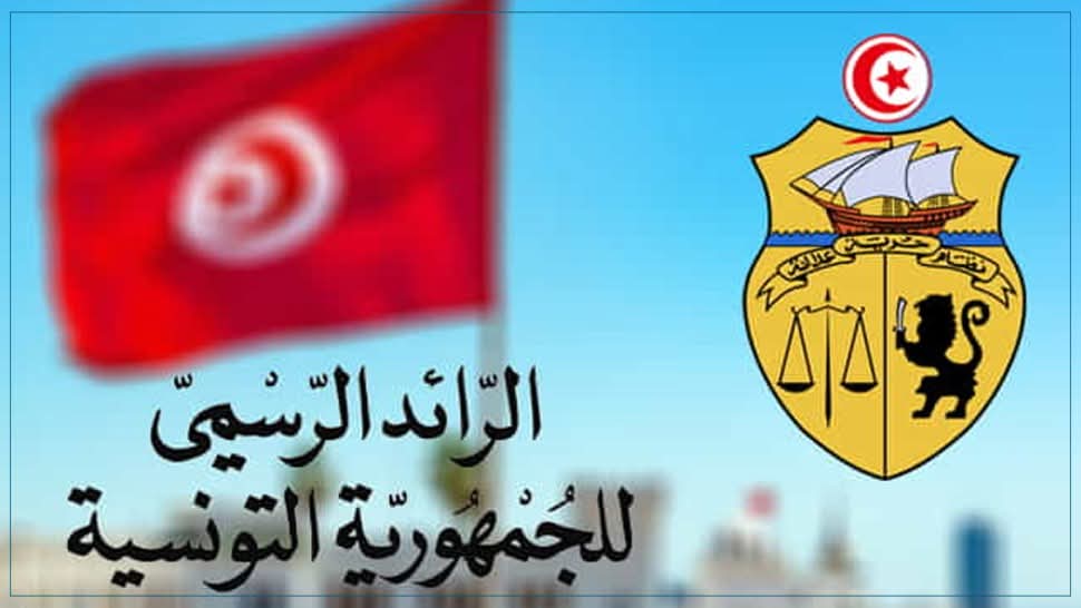 انهاء مهام المتفقد العام للشغل