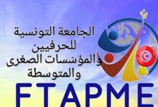 جامعة الحرفيين تدعو إلى " عصيان جبائي " وعدم تسديد الفواتير ومقاطعة البنوك وشركات الإيجار المالي  