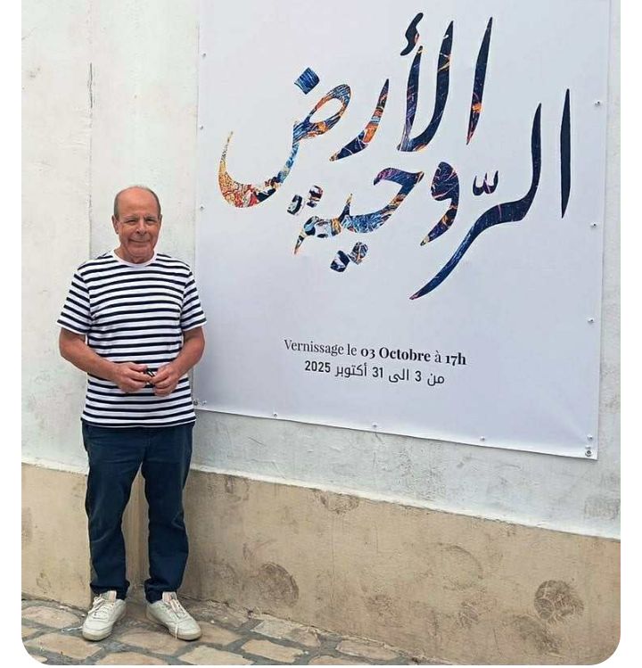 المعرض الشخصي للفنان التشكيلي سامي بن عامر