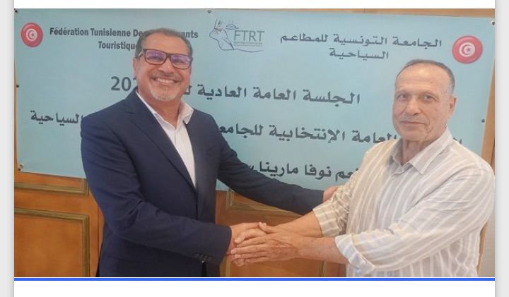 الحبيب بن موسى رئيسا جديدا للجامعة التونسية للمطاعم السياحية