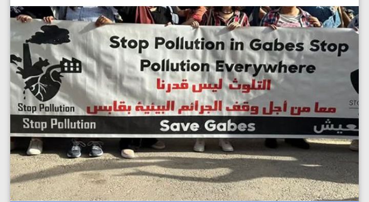 يوم غضب في قابس 