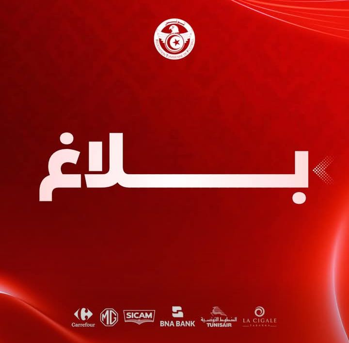 المكتب الجامعي يستدعي سامي الطرابلسي..