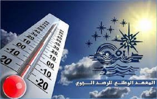 معهد الرصد الجويّ يحذّر : ارتفاع كبير لدرجات الحرارة بداية من الغد وبعض المناطق ستسجّل 48 درجة