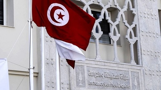 فتح بحث ضد هيئة الحقيقة والكرامة