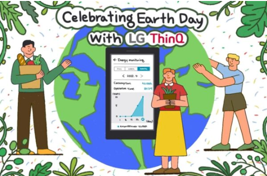 مع منصّة LG ThinQ: هكذا تمكّنكم تقنية المنزل الذكي من الاقتصاد في الطاقة وإطالة عمر الأجهزة المنزلية