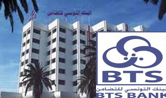 البنك التونسي للتضامن2023 تثبيت للنتائج الإيجابية وترسيخ للنشاط التجاري و النقديات