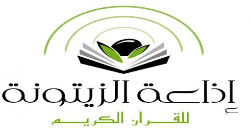 الكاتب العام للجامعة العامة للإعلام : إتمام إجراءات إلحاق إذاعة الزيتونة بمؤسسة الإذاعة التونسية