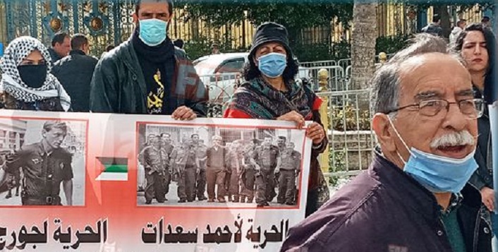 أمام سفارة فرنسا بتونس : مطالبة بإطلاق سراح " جورج إبراهيم عبد الله " ورفع يد فرنسا عن تونس