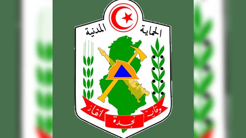 مناظرة لانتداب ملازمين أول بسلك الحماية المدنية...التفاصيل و طريقة المشاركة