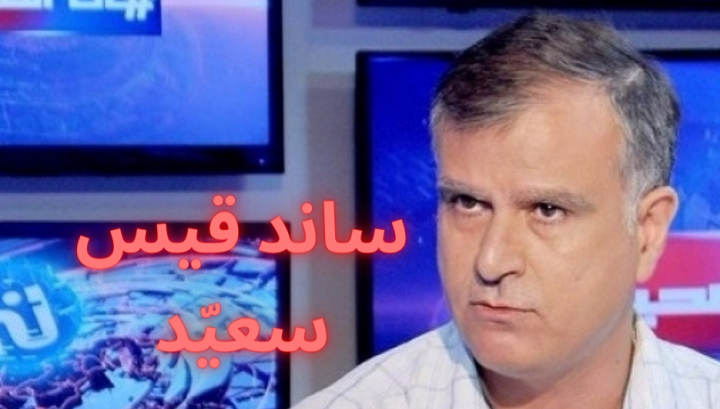هل ندم أمين محفوظ على تصريحاته السابقة ؟