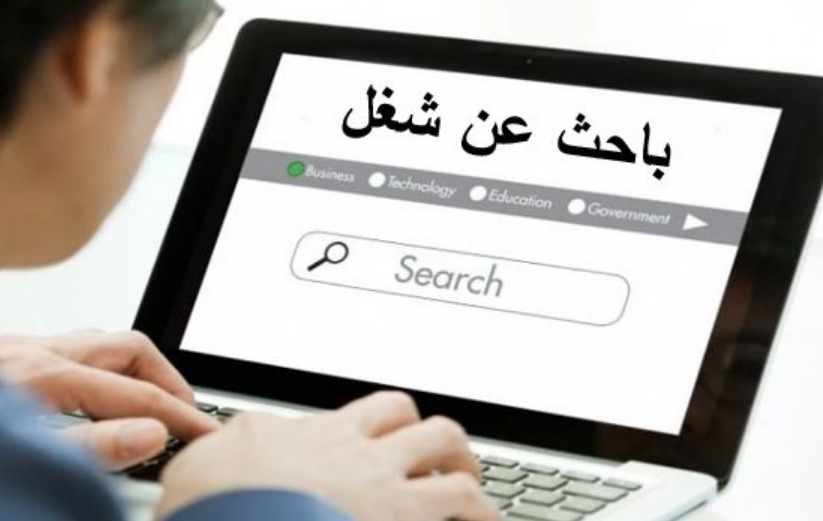 تغيير مصطلحات في برامج الصندوق الوطني للتشغيل