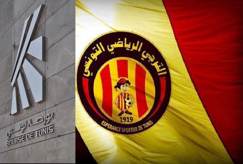 بورصة تونس توافق على إدراج أسهم ”الترجي هولدينغ” في السوق الرئيسية