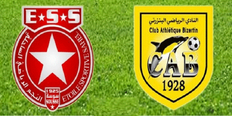 لاعب النجم الساحلي يلتحق  بالنادي البنزرتي ..التفاصيل