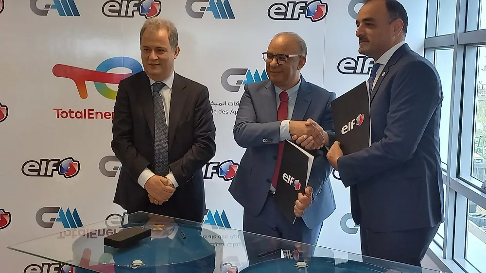 شراكة بين gam و طوطال اينرجي