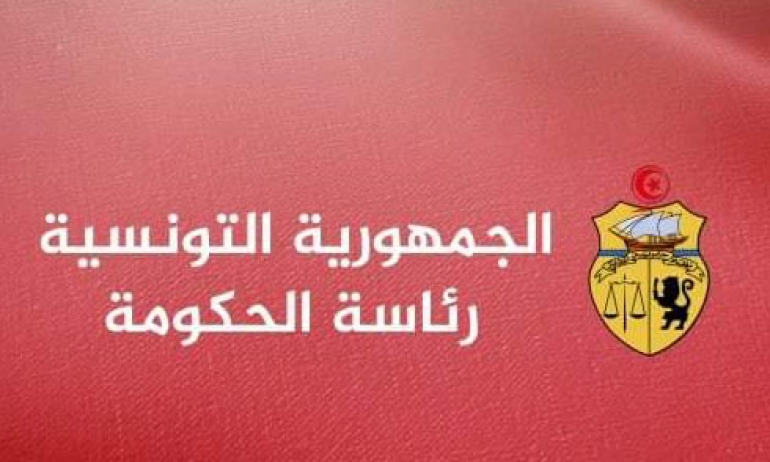رئاسة الحكومة تنشر أهم الاجراءات الاجتماعية لسنة 2025