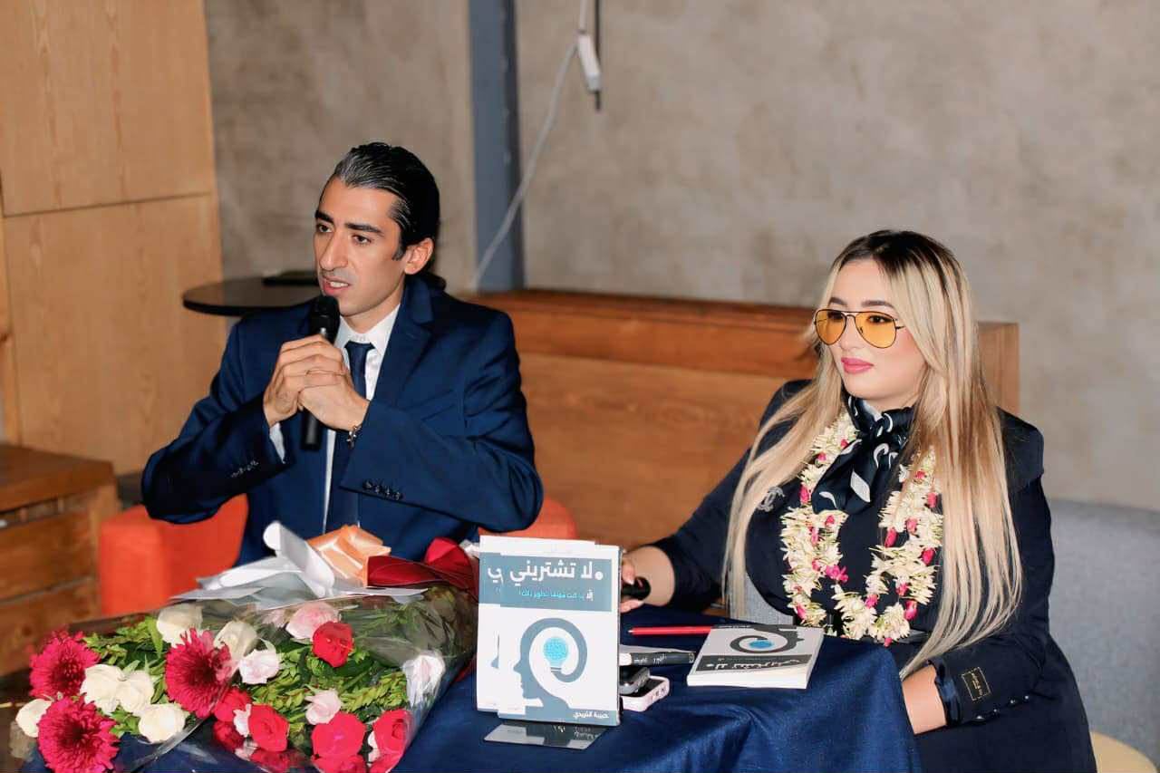 رائدة الأعمال و الأستاذة الجامعية حبيبة الدريدي توقع كتابها الاول