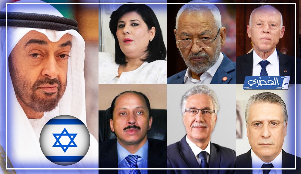 التطبيع الإماراتي الصهيوني : أحزاب ومنظّمات تونسية تدين .. سعيّد صامت ... وعبير موسي تغرّد خارج السرب !