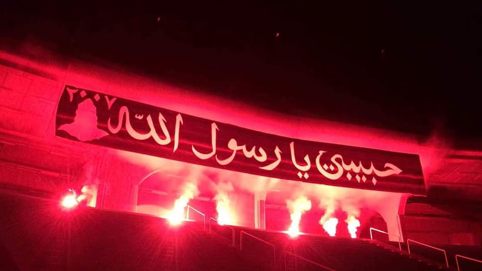 هكذا ردّت جماهير الإفريقي على تصريحات ماكرون المسيئة للرسول الكريم