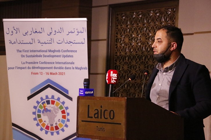  المؤتمر الدولي المغاربي الأول حول مستجدات التنمية المستدامة " الواقع والمأمول "