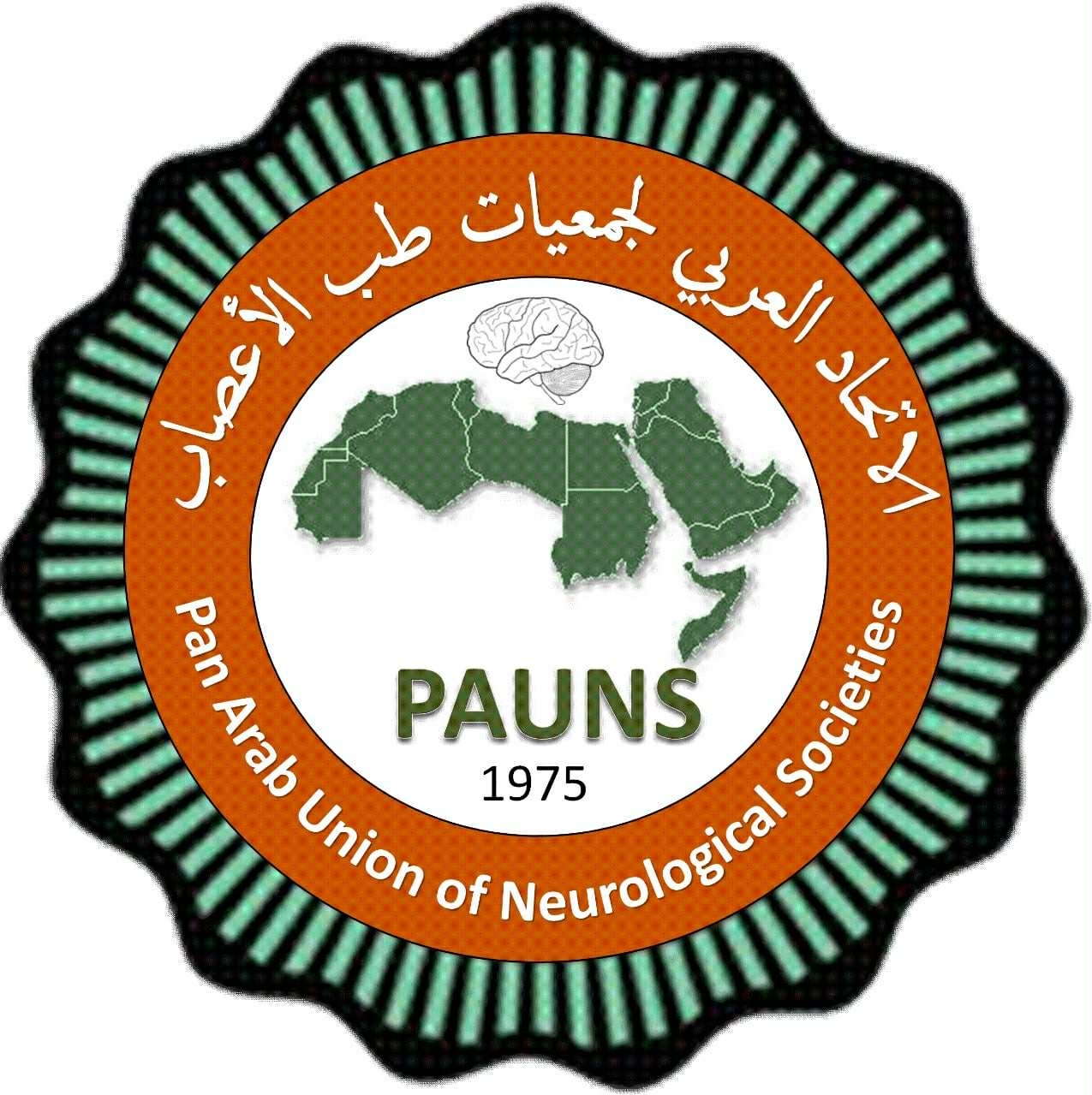 احتضنته تونس:المؤتمر العربي 19لجمعيات طب الاعصاب
