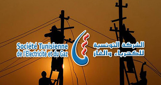 انقطاع للتيار الكهربائي على هذه الاحياء السبت و الأحد