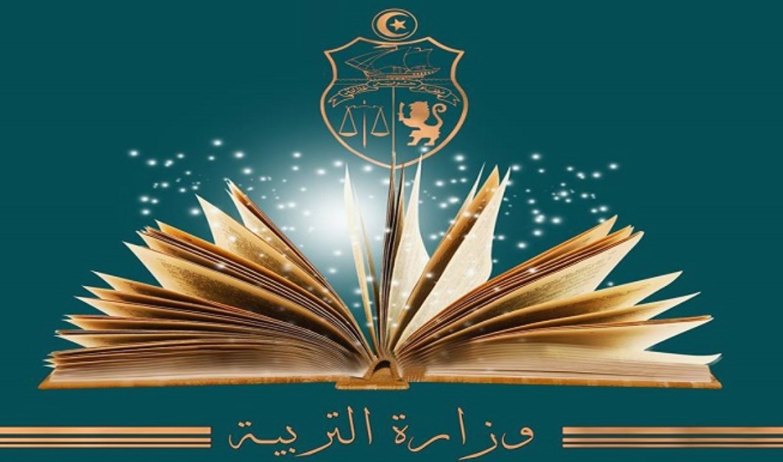 وزارة التربية تُعلن عن انطلاق البرنامج الوطني للرحلات المدرسية