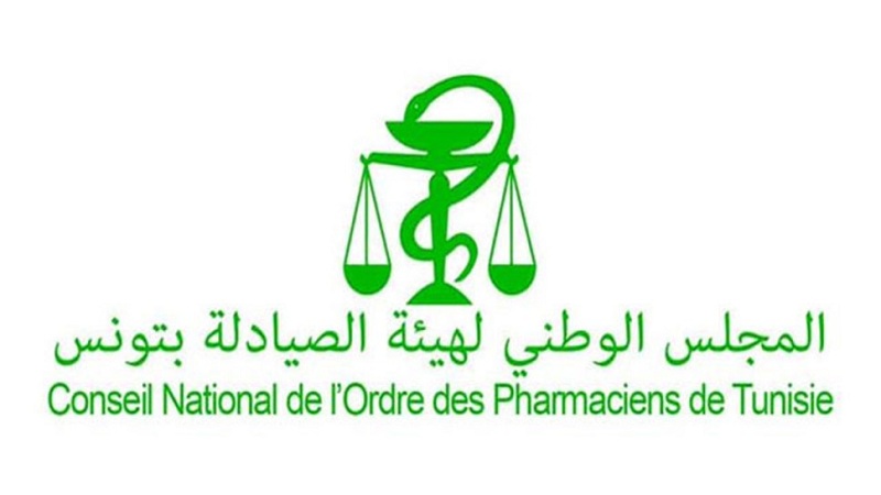 موعد الإعلان عن موعد إنطلاق منتدى الصيادلة الدولي 2025