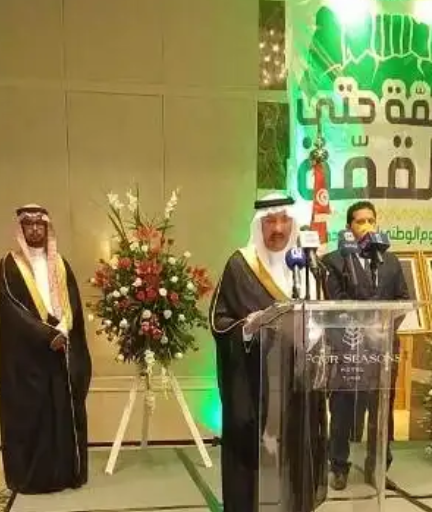 سفارة المملكة العربية السعودية في تونس تحيي عيدها الوطني بحضور وجوه تونسية سياسية وثقافية