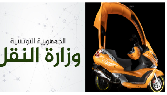 وزارة النقل تمنع تاكسي سكوتور