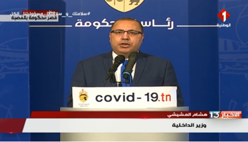 توجيه تهمة القتل على وجه الخطأ لمن يتعمد نقل العدوى