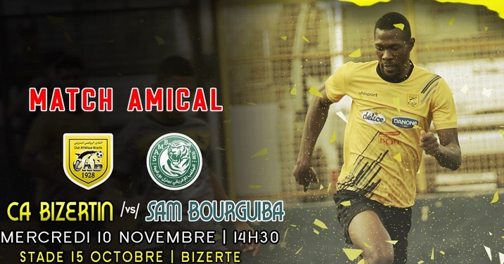 اليوم : النادي البنزرتي يخوض مواجهة ودية في ملعب 15 أكتوبر ببنزرت