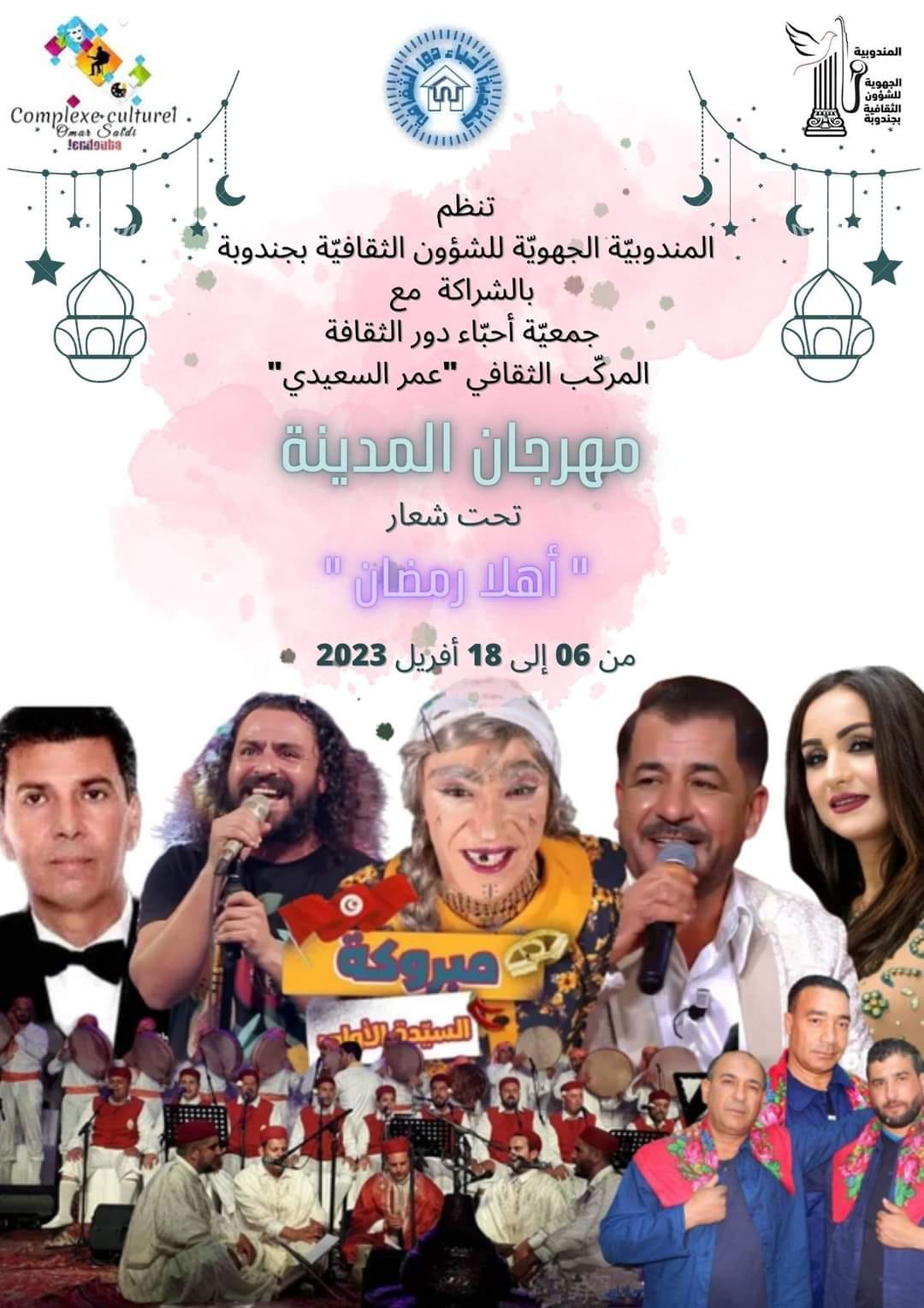 جندوبة : ليال للسهر والسمر الرمضانية بكل مدن وقرى الجهة