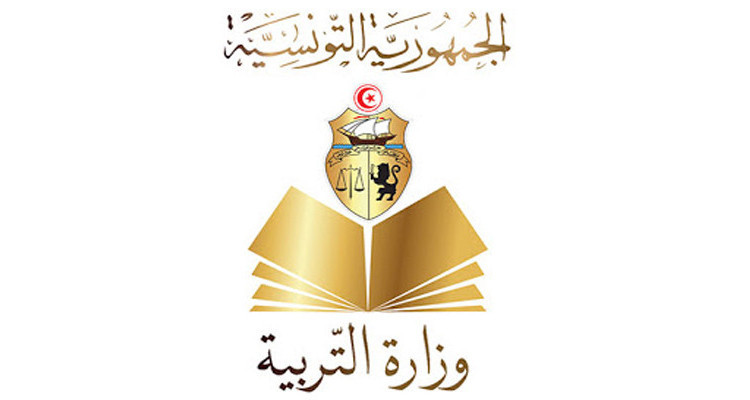 وزارة التربية تضع على ذمة الأولياء بوابة رقمية للحصول على بطاقات نتائج أبنائهم المدرسية