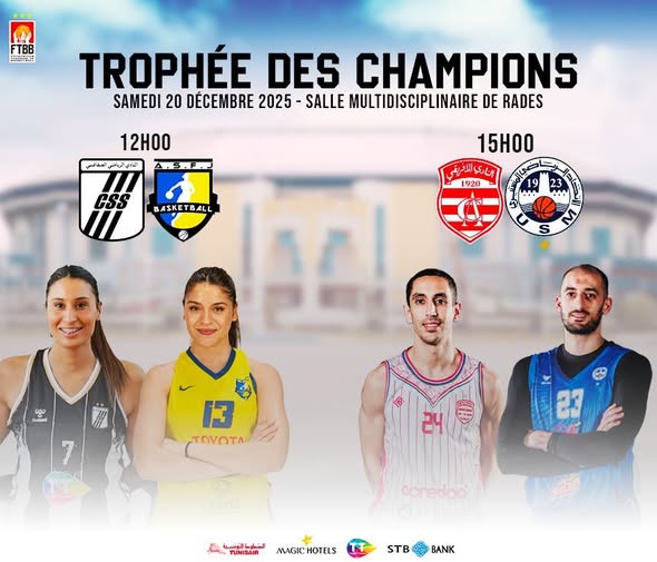 اليوم مقابلتي الكأس الممتازة في كرة السلة: الافريقي و المنستيري  ..وفتيات صفاقس وجمال